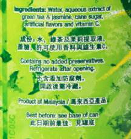 (Pack of 24) Yeo's Iced Green Tea Drink, 10.1 Fl Oz, 24 Count