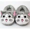 thumbnail image 1 of Chaussons en Coton Peluche Chat Chaussons d'Hiver Dessin Animé Fromage Chaussures Chaudes, 1 of 5