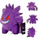 thumbnail image 2 of HQ 24cm Gengar Plush Pokemon Gengar Peluche Stuffed Toy Pikachu Squirtle Bulbasaur Charmander Mew Plush Doll Xmas Gift For Kid, 2 of 5