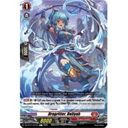 Cardfight Vanguard Symphony of Might & Bloom Common Dragritter, Daliyah DZ-BT11/071EN