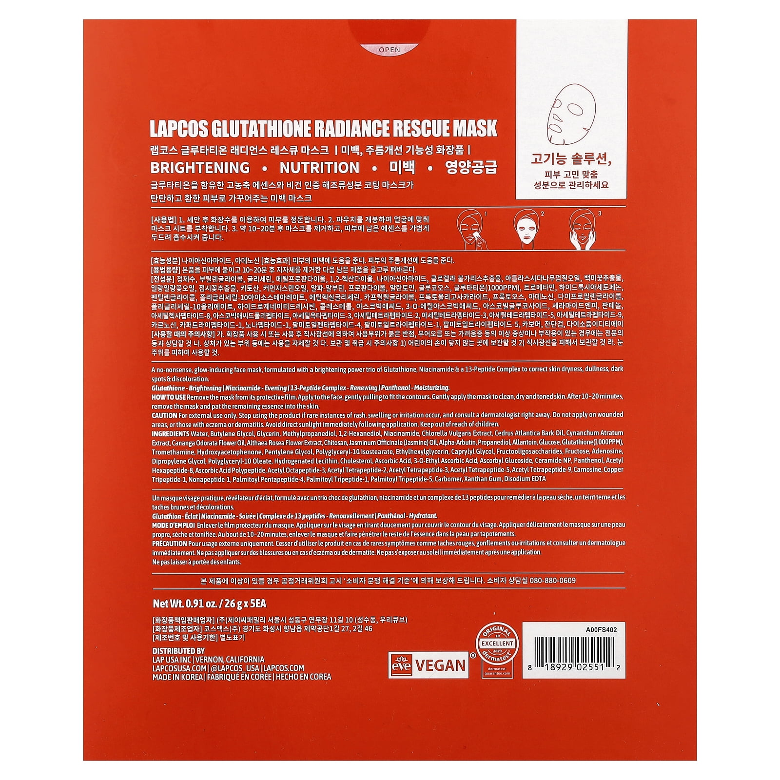 Lapcos Glutathione, Radiance Rescue Beauty Face Mask, 5 Sheets, 0.91 oz (26 g) Each
