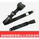 thumbnail image 2 of Cinturón de seguridad de tres puntos completamente automático para automóvil de pasajeros, camión, cinturón de seguridad retráctil automático Universal, cinturón de seguridad del conductor, thsinde, 2 of 5