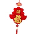 thumbnail image 6 of Tachiuwa Chinese New Year Decoration Hanging Wall Decor 2024 Dragon Oriental Ornament Blessing Pendant for Decoration D, 6 of 10