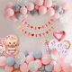 thumbnail image 3 of Baby Shower Niñas Decoraciones, Globos Rosas Bebé Para Niñas, 3 of 5