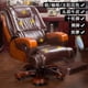 thumbnail image 1 of Massage Office Chair Dining Living Room Recliner Mobile Black Conference Office Chair Chaise Sillones Individual Furnitures My Lux Decor Round, 1 of 14