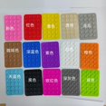 thumbnail image 1 of Funda de cuero con ventosa de silicona cuadrada de 24 granos, ventosa de arco, ventosa de silicona para teléfono móvil, 1 of 6