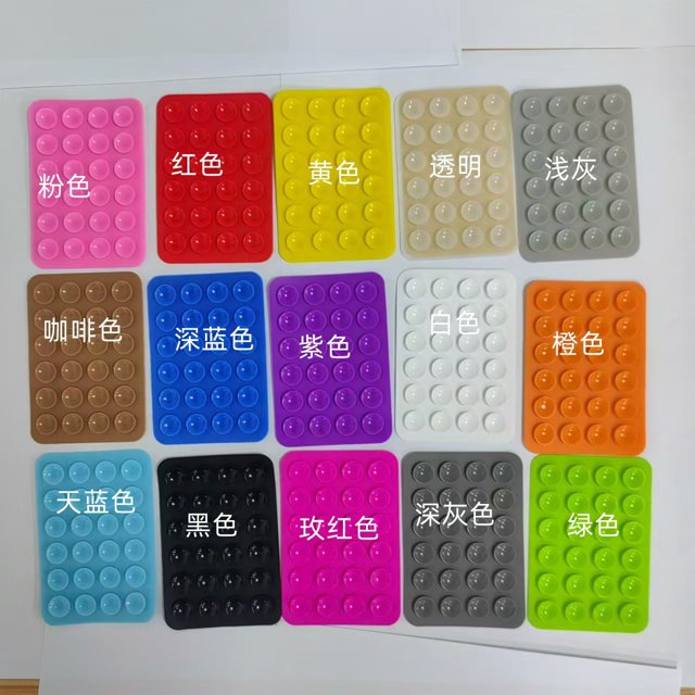 Funda de cuero con ventosa de silicona cuadrada de 24 granos, ventosa de arco, ventosa de silicona para teléfono móvil