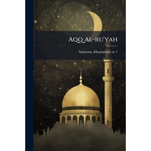 Aqq Al-ru'yah (Paperback)