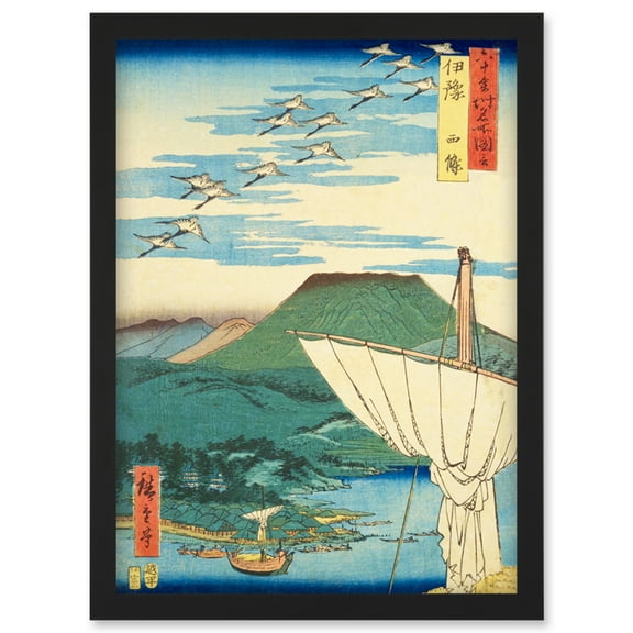 Saijo Iyo Province Utagawa Hiroshige Japanese Woodblock Artwork Framed Wall Art Print A4