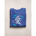 thumbnail image 3 of Japan Style Love Word Sweatshirt Women -Image by Shutterstock, Female x-Large, 3 of 4