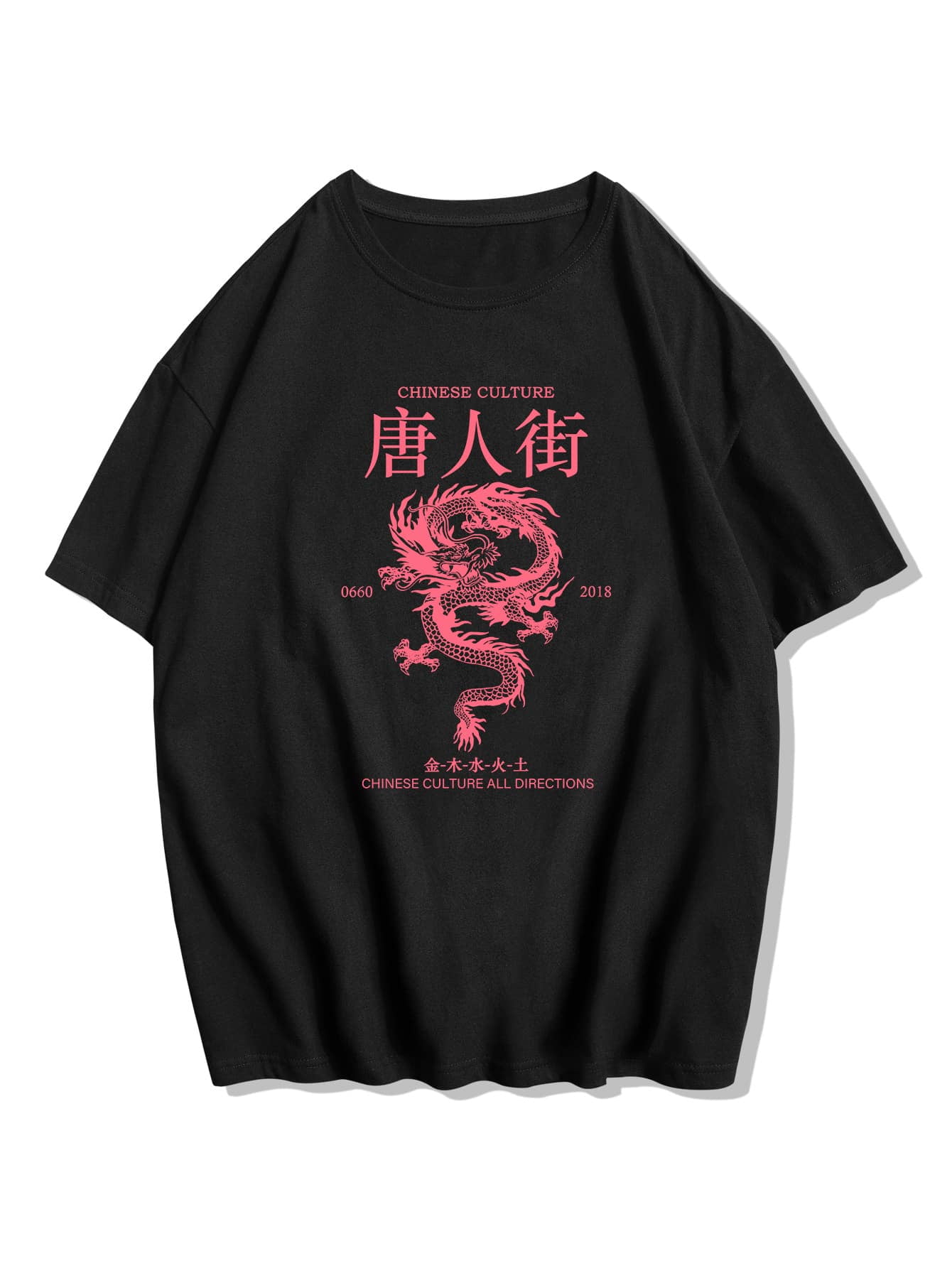 Black Guys Chinese Dragon Character Print Tee Street Xl 12 S035e Walmart Com