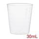 thumbnail image 2 of Taza Medidora de Plástico de 30mL para Cocina y Laboratorio 10Pcs con Tapa, 2 of 5