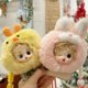 thumbnail image 4 of Bola de melocotón, bola de animal, bola de fruta, peluche, clip trasero para teléfono móvil, correa de cordón, hebilla portátil de dibujos animados extraíble, 4 of 7