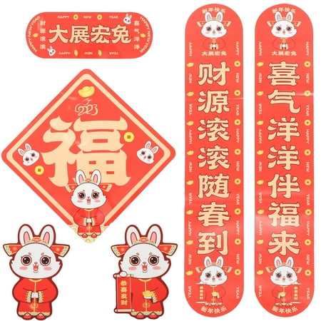

Magnetic Couplet Home Decor Chinese Couplets New Year Couplets Bunny Decorations Home New Year Decor Party Ornament