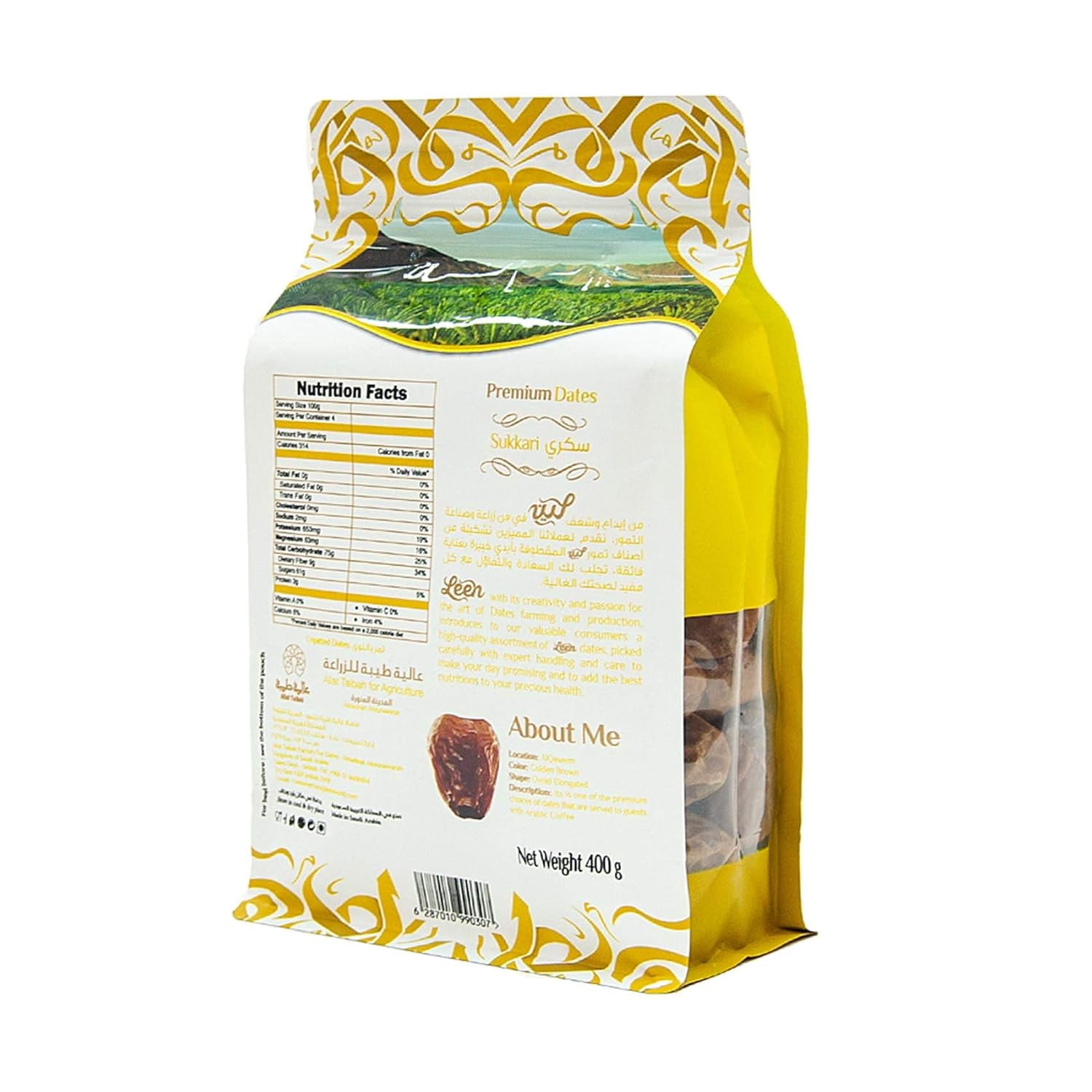 Leen Premium Sukkari Dates 400 g– Soft Naturally Sweet Saudi Arabian Dates, Fresh Whole Tamr Snack, No Added Sugar, High Fiber Energy Fruit