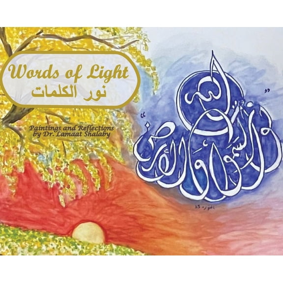 Words of Light, (Hardcover)