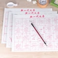 thumbnail image 2 of MasteelfCA 6pcs/Set Four Treasures Calligraphy Exercises Reusable Water Writing Cloth Brush Gridded Fabric Mat Chinese Calligraphy Practicing No Ink, 2 of 7