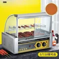 thumbnail image 2 of Mini máquina para hacer hot dogs de escritorio, automática, para asar salchichas, comercial, para pequeñas empresas, para el hogar, máquina para hacer hot dogs, 2 of 5