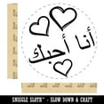thumbnail image 2 of I Love You in Arabic Hearts Self-Inking Rubber Stamp Ink Stamper - Black Ink - Large 1-1/2 Inch, 2 of 7