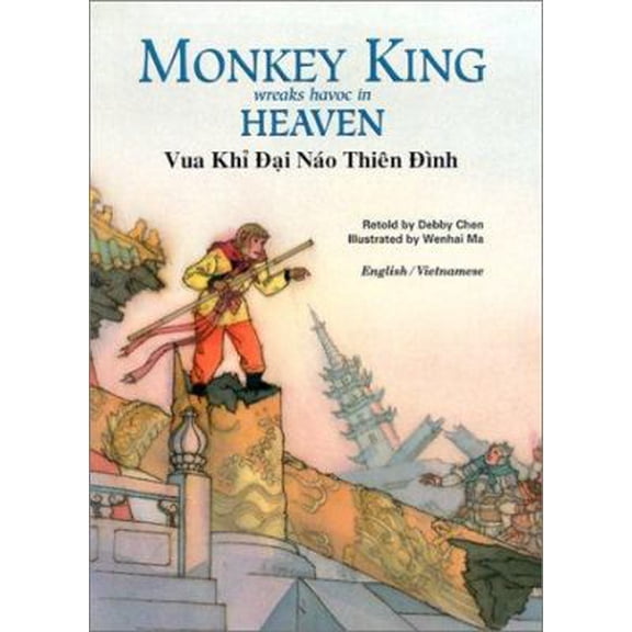 Pre-Owned Monkey King Wreaks Havoc in Heaven (Hardcover) 9781572270718