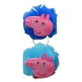 thumbnail image 2 of Peppa Pig Bath Pouf 2 Pk in Window, 2 of 2