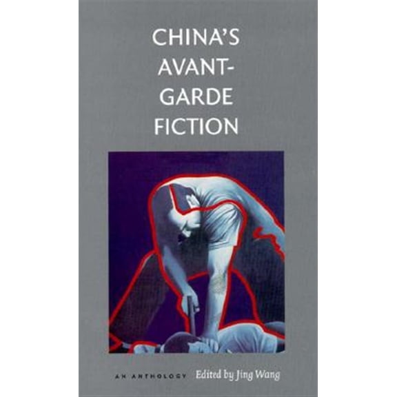 Pre-Owned China's Avant-Garde Fiction : An Anthology (Paperback)