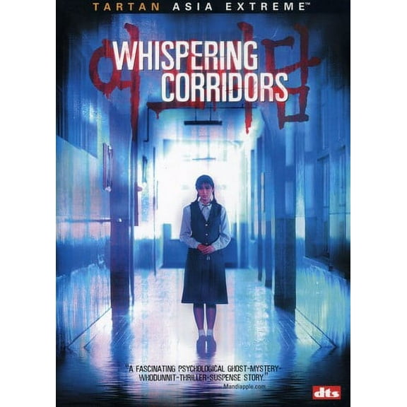Whispering Corridors (DVD), Palisades Tartan, Horror