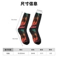 thumbnail image 3 of Fotbe Go Surfer Calcetas Largas con Estampado para Hombre y Mujer – Calcetas de Compresión Transpirables y Elásticas, Viajar y Uso Diario Talla 5-11, 3 of 6
