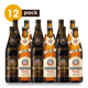 thumbnail image 1 of Cerveza Alemana Erdinger Cervexxa Beerpack 12 … Erdinger Varios, 1 of 2