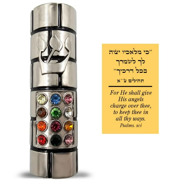 Protection CAR MEZUZAH with Travelers Prayer Scroll Hoshen Mezuza from Jerusalem Art Judaica Gift