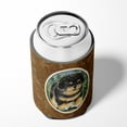 thumbnail image 4 of Tibetan Mastiff Can or Bottle Beverage Insulator Hugger, 4 of 5