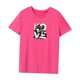 thumbnail image 3 of Camisetas clásicas de manga corta de verano para mujer para regalo del Día de San Valentín en la calle XL, 3 of 7