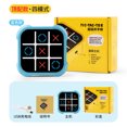 thumbnail image 1 of Tic Tac Toe Ajedrez Multifuncional Regalo para Juguete Educativo Electrónico para Versión China Color Amarillo Brillante (azul), 1 of 2