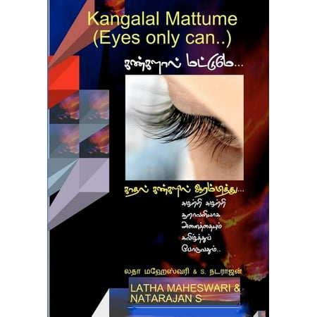 Kangalal Mattume Eyes Only Can New Tamil Love Kavithaigal