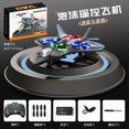 thumbnail image 2 of Meggemo Shatterproof Foam RC Aircraft - Long-Lasting Drone with LED Lights, Remote-Controlled Fighter Model for Indoor/Outdoor Flying & Holiday Gifts, 2 of 5