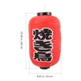 thumbnail image 3 of Restaurant Lantern Japanese Style Lantern Outdoor Foldable Plastic Lantern, 3 of 8