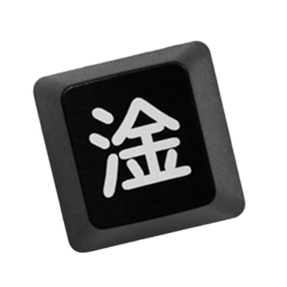 Chinese Word ESC Keycap for Gaming Mechanical Keyboard, Lightweight - Black