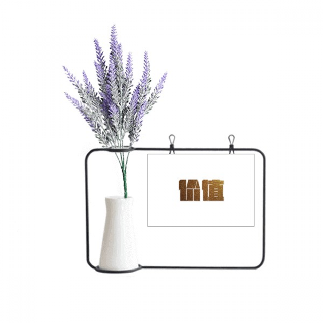 Aliento la riqueza valor valor de la calidad Tarjeta de jarrón de lavanda artificial