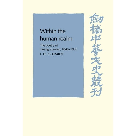 Cambridge Studies in Chinese History, Li Within the Human Realm, (Paperback)