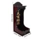 thumbnail image 2 of Chinese Style Auspicious Plate Wooden Holder Home Decor 36.00X16.00X14.00CM Decorative 1Set, 2 of 4