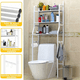 thumbnail image 4 of Organizador De Baño Toallero Para Baño Repisas Mueble Baño, 4 of 6