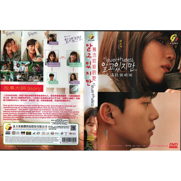 Walmart's Nevertheless Korean TV Series - Complete Box Set