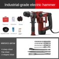 thumbnail image 2 of K66 All-copper Dual-purpose Electric Hammer Electric Pick Multifunctional Impact Drill Industrial Grade Professional Tools, 2 of 7