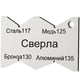 thumbnail image 3 of Medidor de ángulo de corte de rosca de acero al carbono para carpintería CBepna Zulema Medidor de ángulo, 3 of 8