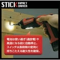 thumbnail image 2 of Panasonic Lithium Ion Battery Pack (Li-ion) 7.2V 1.5Ah LA Type Stick Driver (EZ7521 / EZ7421) / LED Light (EZ3702) EZ9L21, 2 of 3