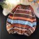 thumbnail image 3 of Gibobby Suéter de cuello redondo para hombre Suéter de Forro Polar para Hombre Sudadera para Hombre(Café,Mediana), 3 of 4