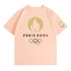 thumbnail image 1 of Camiseta Neutra De Algodón Estampada En Olimpiadas De París, 1 of 5