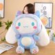 thumbnail image 4 of Muñeco de peluche colorido Sanrio Cinnamoroll, juguete de transformación, almohada grande, muñeco mágico, regalos de vacaciones, 4 of 5