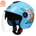 thumbnail image 3 of Casco de seguridad para niños certificado por nuevos estándares nacionales Casco de medio casco de doble lente Coche eléctrico Coche eléctrico con botella para niños A, 3 of 5