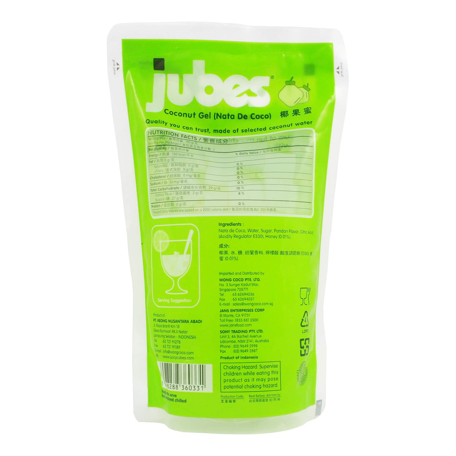Jubes Nata De Coco - Pandan Flavor - Coconut Gel - 12.7oz (Pack of 6)